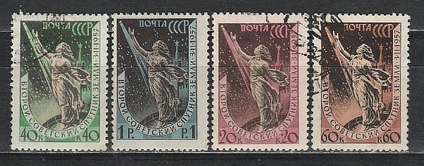 СССР 1957, 2й ИСЗ, 4 гаш. марки